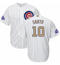 Youth Majestic Chicago Cubs 10 Ron Santo Authentic White 2017 Gold Program Cool Base MLB Jersey