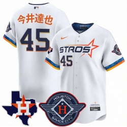 Men Houston Astros 45  u4ECA u4E95 u9054 u4E5F White 2025 City Connect With Texas Patch Limited Stitched Baseball Jersey