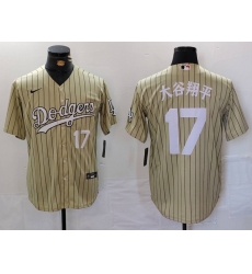 Men Los Angeles Dodgers 17 Shohei Ohtani Cream Cool Base Stitched Jersey 1