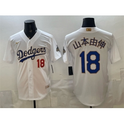 Men Los Angeles Dodgers  18 Yoshinobu Yamamoto White 2026 Gold Collection Stadium Stitched Baseball Jerseys