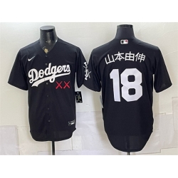 Men Los Angeles Dodgers x KAWS  18 Yoshinobu Yamamoto Black Vapor Premier Limited Stitched Baseball Jersey