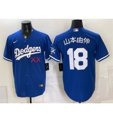 Men Los Angeles Dodgers x KAWS  18 Yoshinobu Yamamoto Royal Vapor Premier Limited Stitched Baseball Jersey